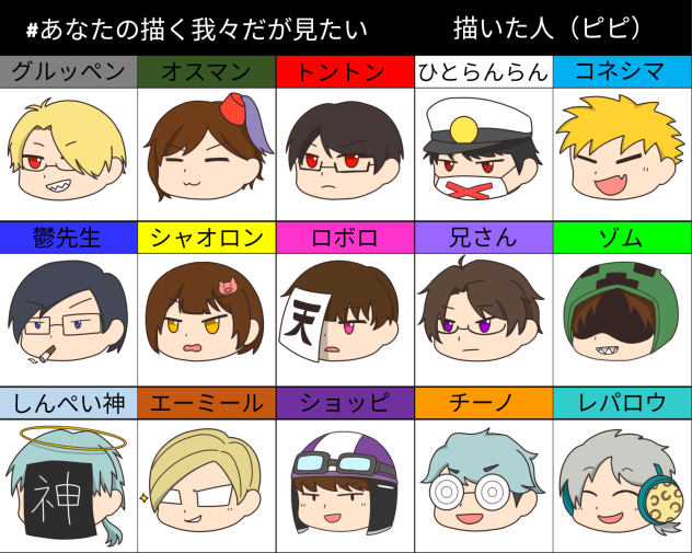 我々だ wrwrd 魔主役 グルッペン ブロマイド まとめ売り Amazon.co.jp: 魔界の主役は我々だ ブロマイド 計17枚 FGPW : おもちゃ