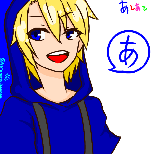 あしあとアネ五郎