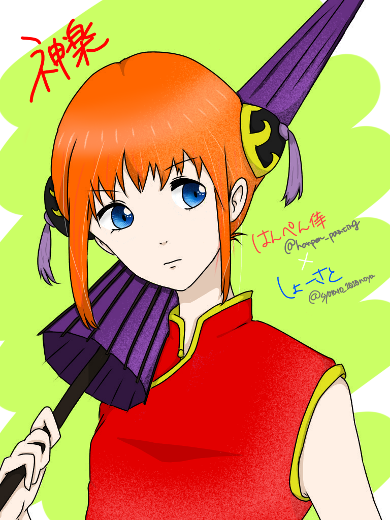 Gintama 神楽 コラボ】銀魂 神楽 モンスト 缶バッジ XFLAG 銀魂 神楽