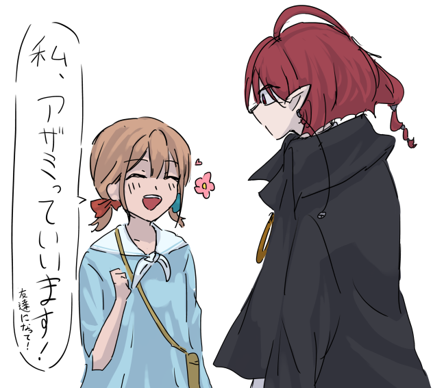 ダブルアザミンミンゼミ！