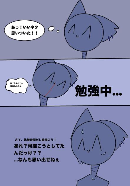 自分のあるある