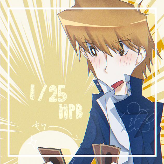 47．おめでとうおう