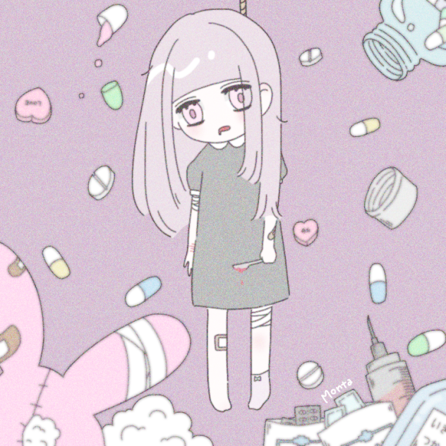 だめ。