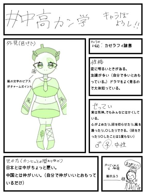 無題535