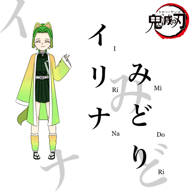 Irina Midori (Kimetsu no yaiba Oc)