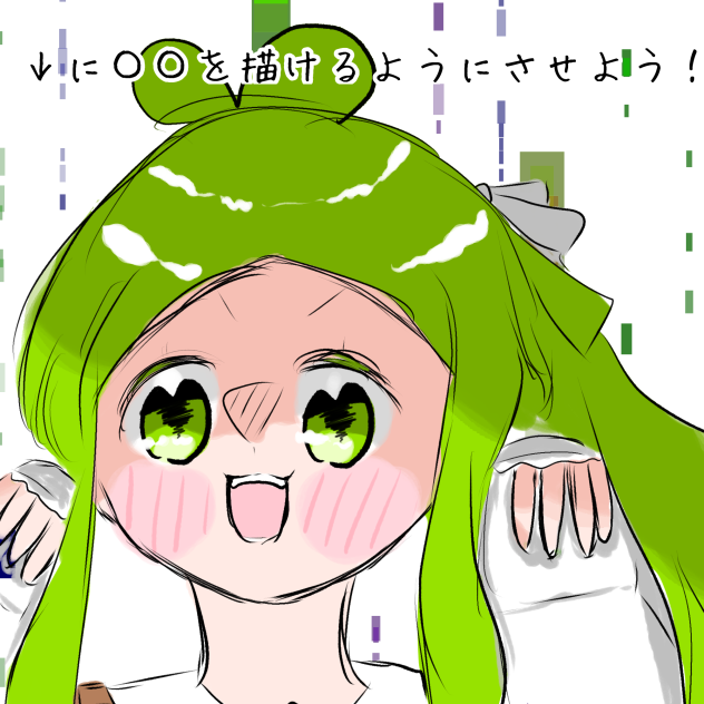 新漫画(？)表紙