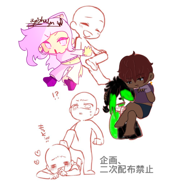 A cute couple collab