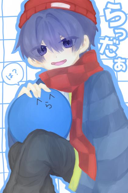 らだお