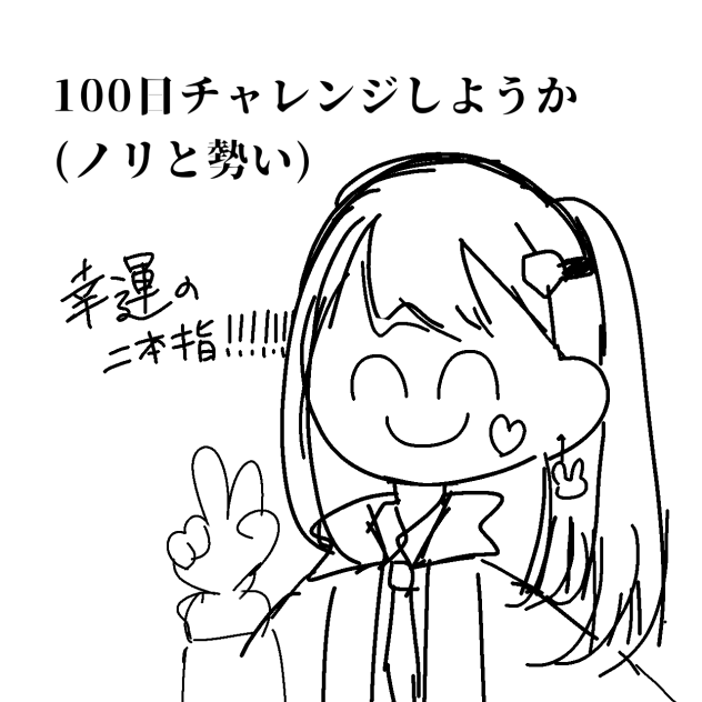 無題1951