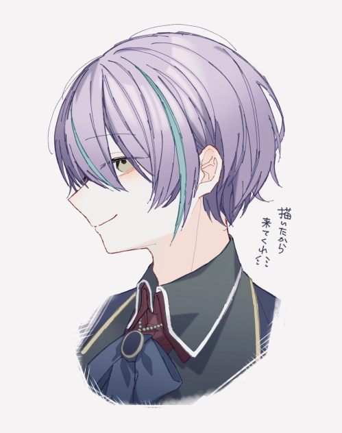 るいくゆ……………