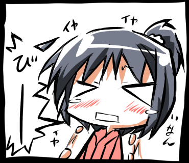 うちの子イヤイヤ期