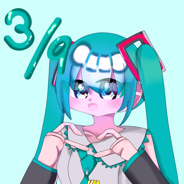 ミクの日！！