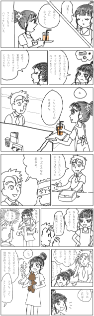 チップ