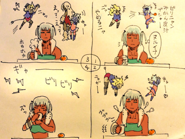 ほのぼのハッツ・ヒヤリー7