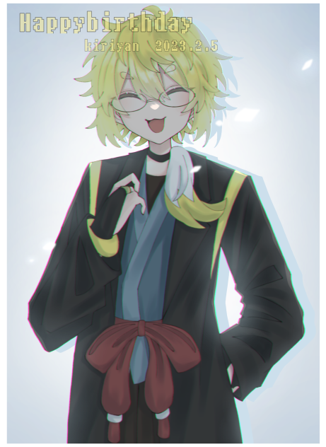 きりやん誕生祭2023