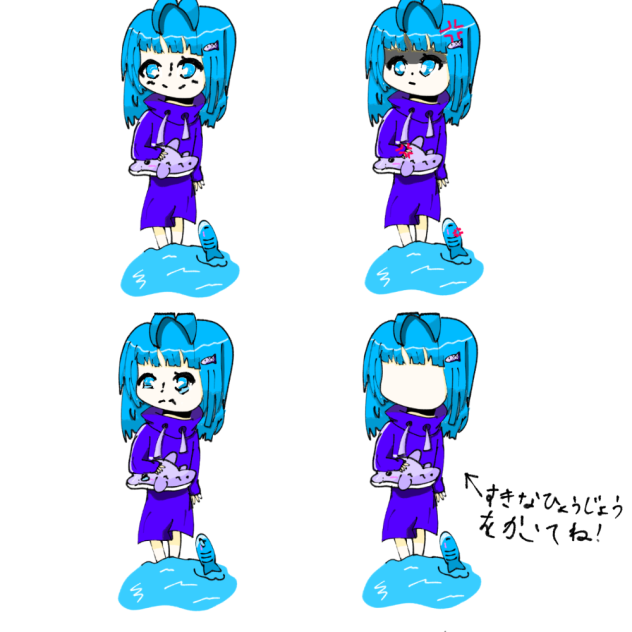 ベルーガさんの立ち絵
