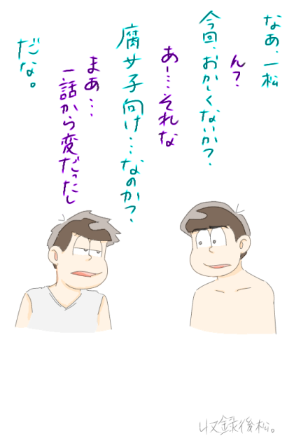 16話にて。