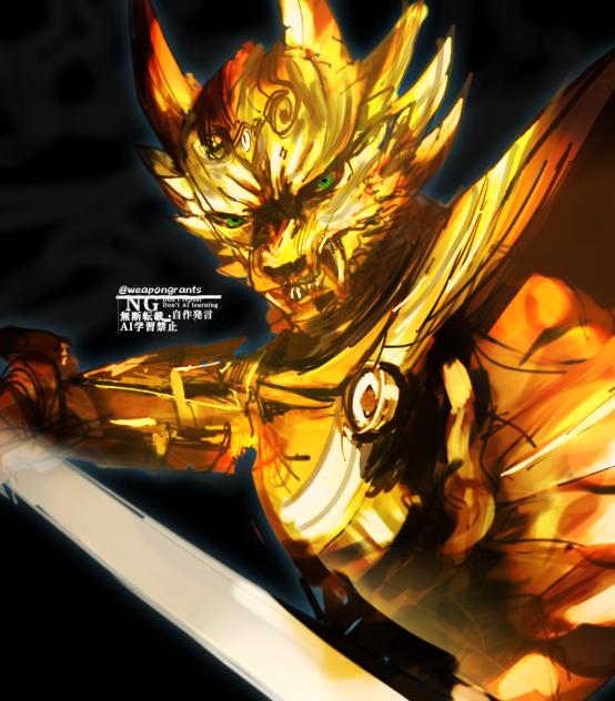 黄金騎士