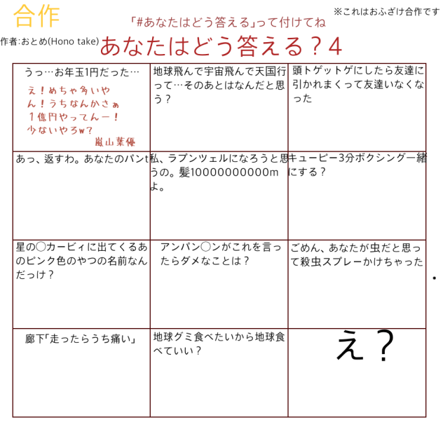 楽しすぎw