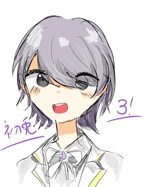初兎くん