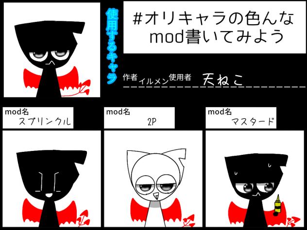 最後に、三人目☆