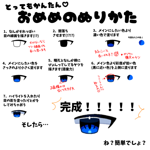 おめめめめめめめめめめめめめめめめめめめめめめめめめめめめめめめめめめめめめめめ