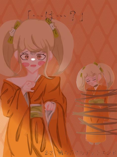 「…は…？」