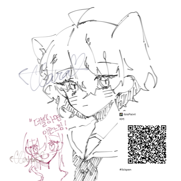 펜