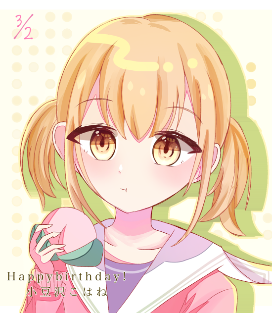 こはねちゃん🐹