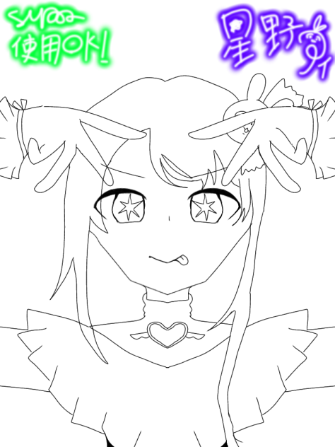 アイの線画