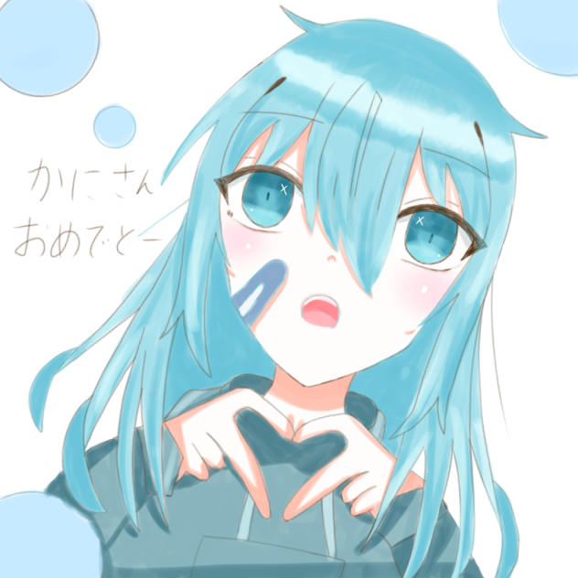 ハッピーバースデー(蟹さん)