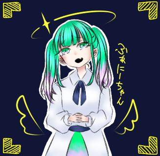 いちさんへ『ファニー』
