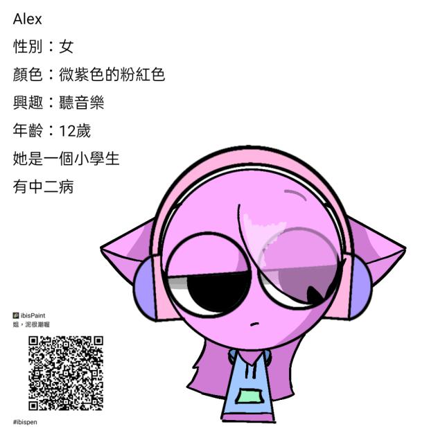 姐，泥很潮喔