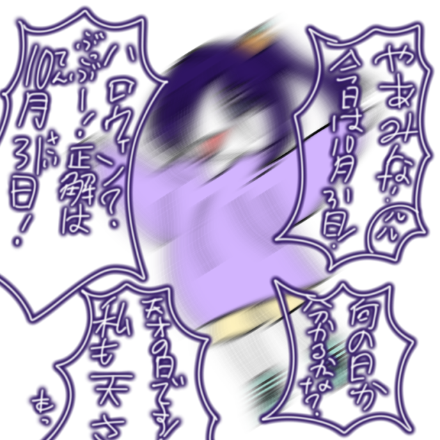 イラスト日常18日目！！　ハロウィン！！！