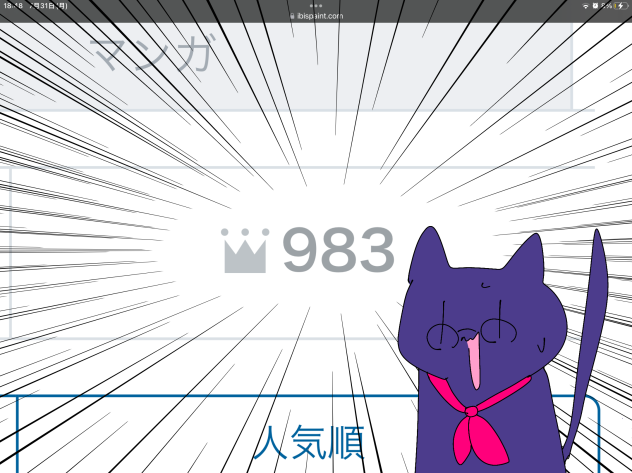 Oh…