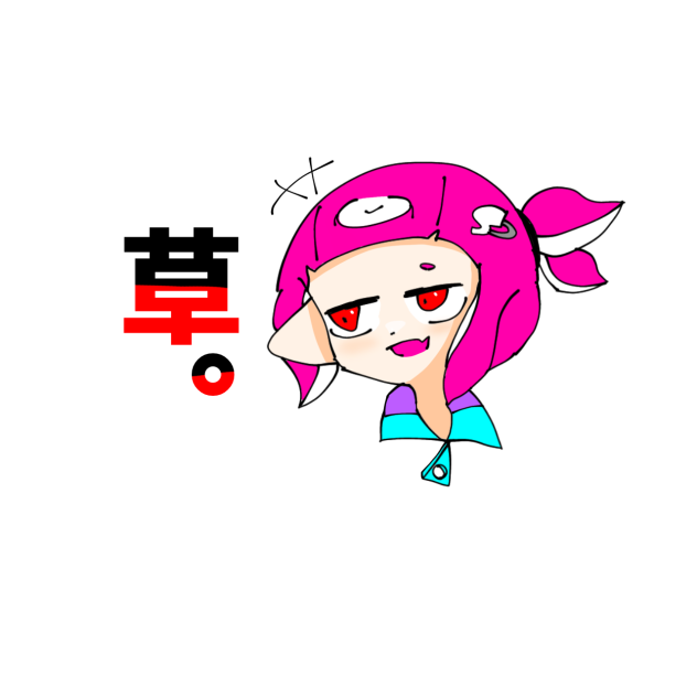スタンプ