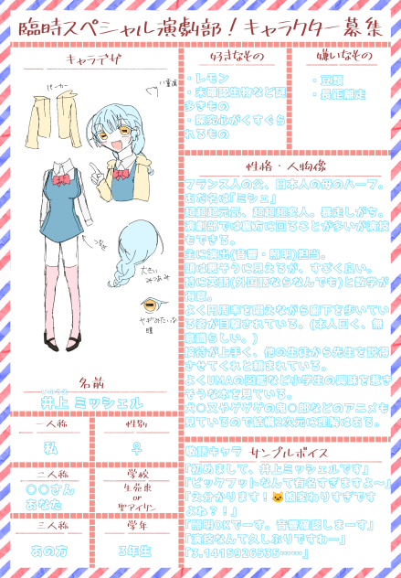 参加ぁぁあ