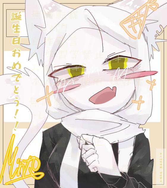 ナツサバ誕生日おめでとううううう