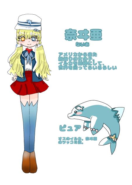 🐬