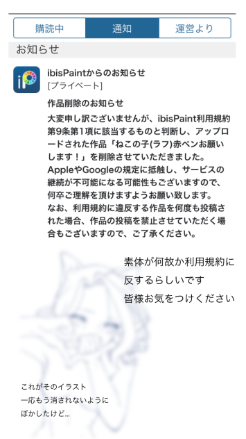 ん？どーゆー？？？