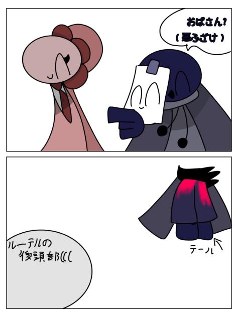 おばさん((((