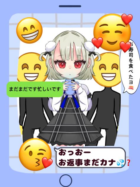 お返事まだカナ💦❓おじさん講文