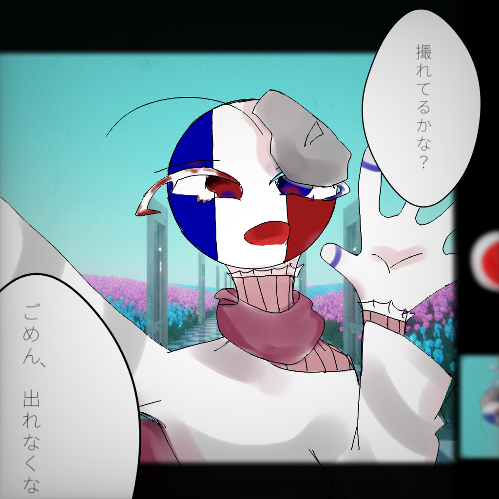 あはははは - ibisPaint