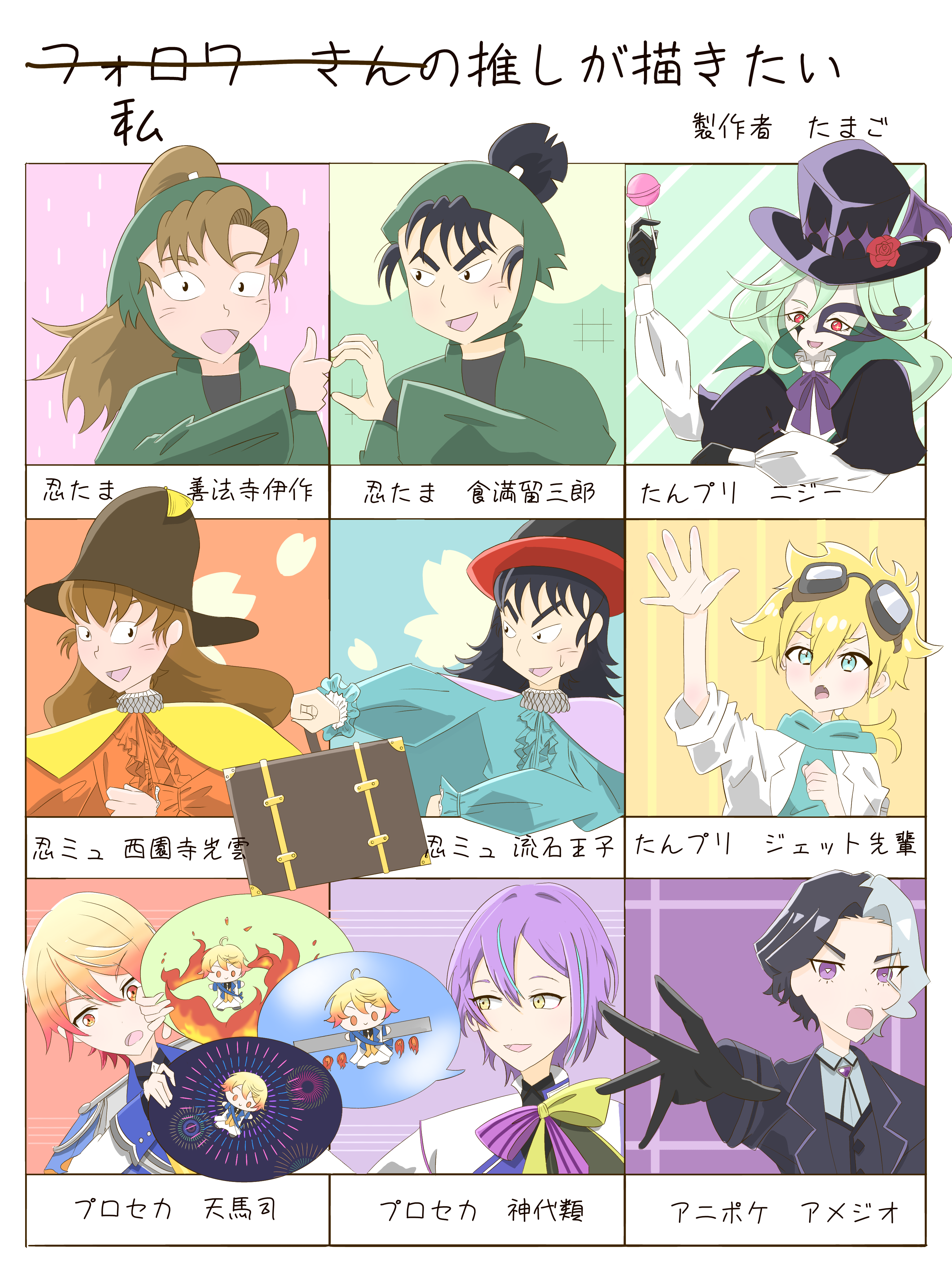 100作品目！ - ibisPaint