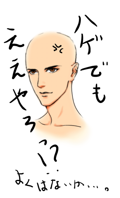 ありのままの