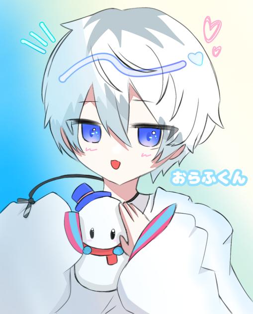 あ！