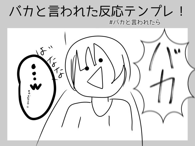 はる