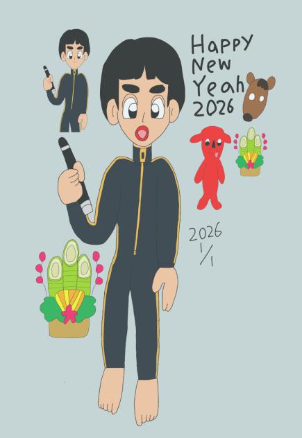 Happy New Year! 2026.01-01-20-54