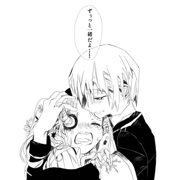 愛しのリビングデッド