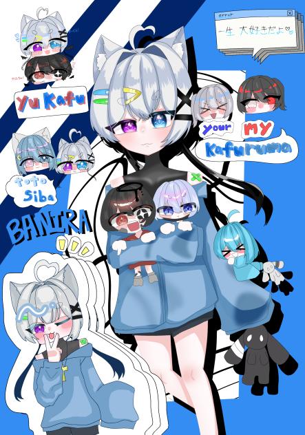 かふちゃまつめつめFA！！🐺💙